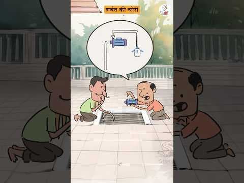 तांगे का चक्कर