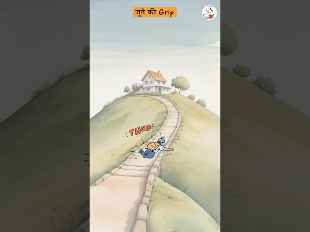 घड़ी से distance