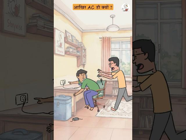 बारिश में भागम-भाग