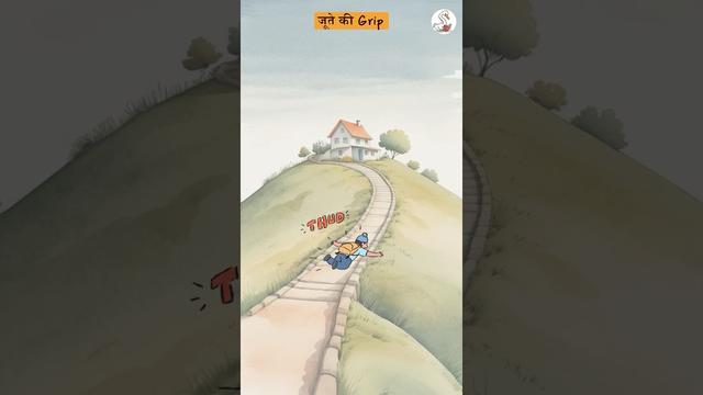 घड़ी से distance घड़ी से distance